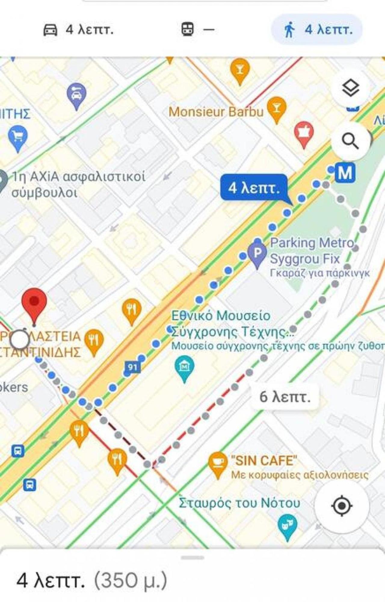 Apartament Koukaki Lux 2Bd 1Master Ap Next To Acropolis Ateny Zewnętrze zdjęcie